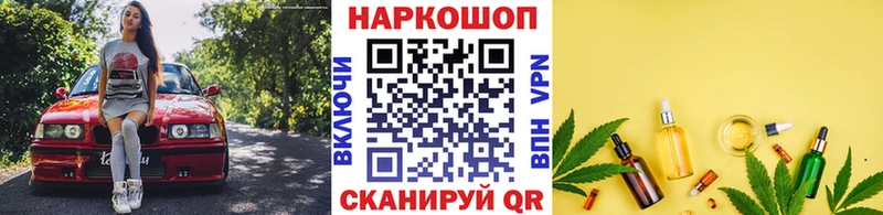 Виды наркотиков купить Урень А ПВП COCAIN ЭКСТАЗИ ГЕРОИН Бошки Шишки Меф Гашиш