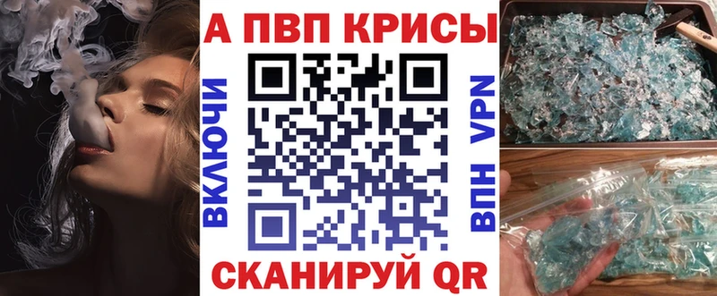 A PVP крисы CK  Урень 