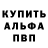 Героин хмурый V1NDET