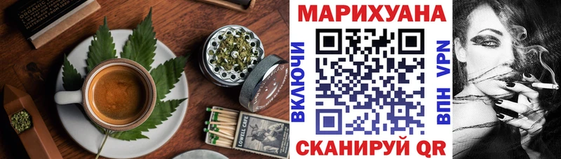 МЕГА ссылка  Урень  Canna-Cookies конопля  закладки 