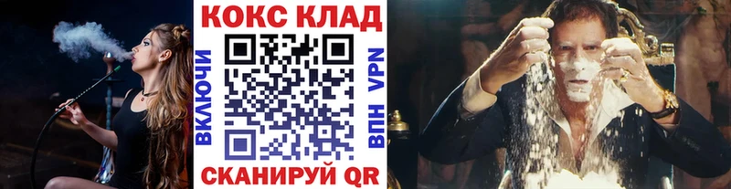 Cocaine VHQ  Урень 