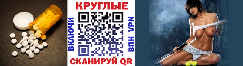 даркнет сайт Урень kraken сайт Ecstasy таблы