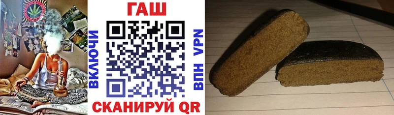 ГАШИШ VHQ  Урень 