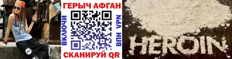 цена   omg ссылки  ГЕРОИН герыч  Урень 