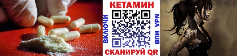 hydra   Урень  Кетамин VHQ  где купить наркоту 