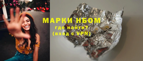 МДМА Наволоки
