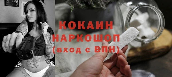 герыч Абдулино