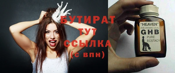 МДМА Навашино