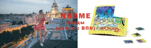 герыч Абдулино