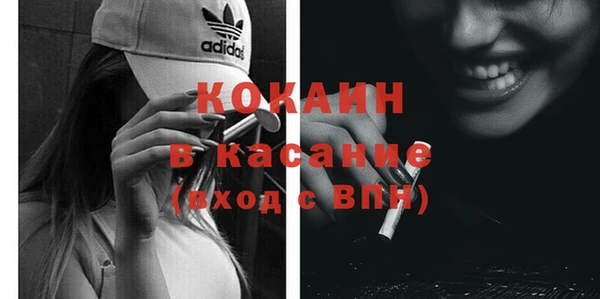 кокс Абинск
