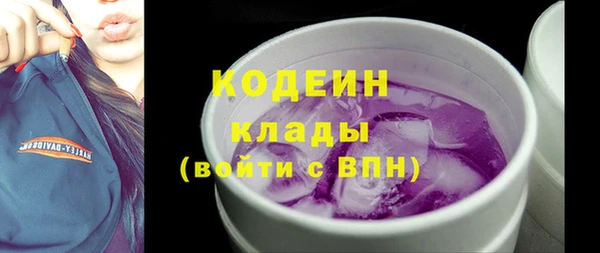 кокс Абинск