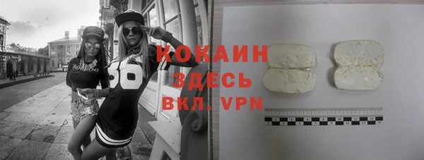 кокс Абинск