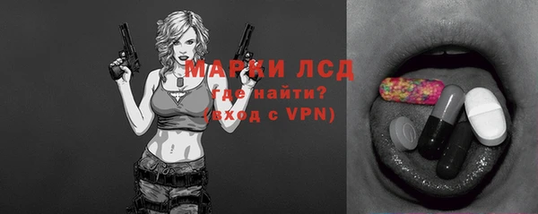 гашик Абаза