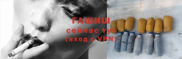 гашик Абаза