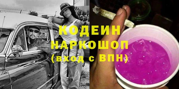 кокс Абинск