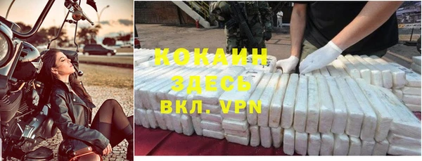 герыч Абдулино