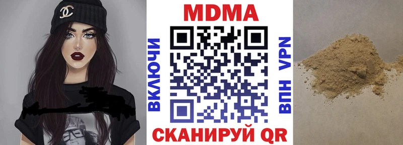 MDMA VHQ  купить наркотики цена  omg рабочий сайт  Урень 