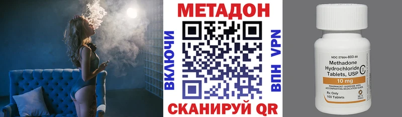 МЕТАДОН мёд Урень