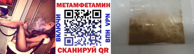 Первитин витя  сколько стоит  Урень 