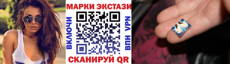 Марки 25I-NBOMe 1,5мг  цены наркотик  Урень 