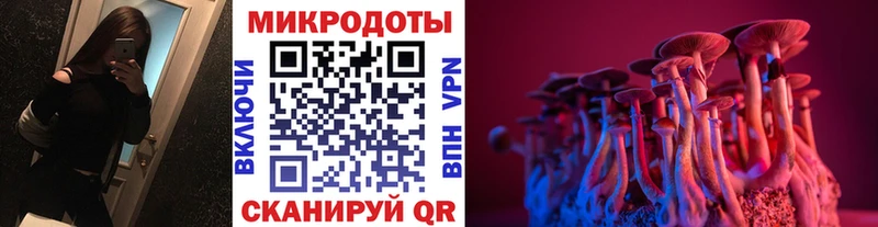 Псилоцибиновые грибы мухоморы  Урень 